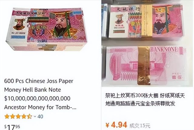 丧用品在全球被老外排队抢！开元ky棋牌笑不活！中国殡(图15)